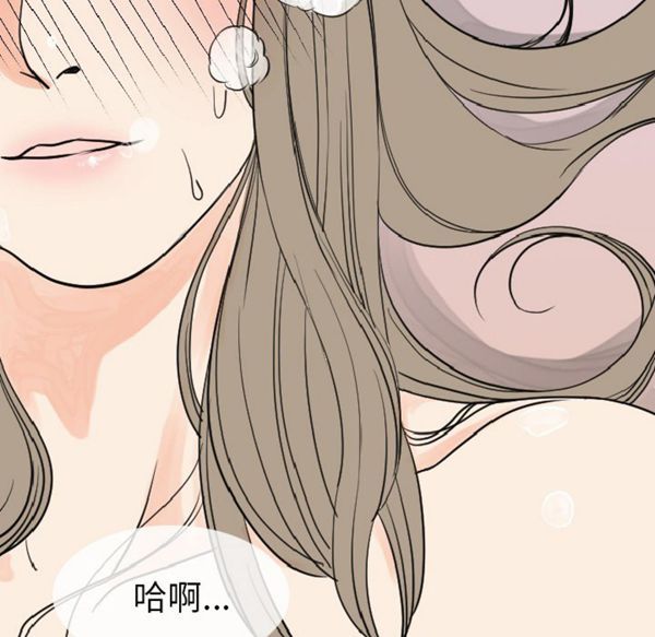 肉体 第17话 第141页