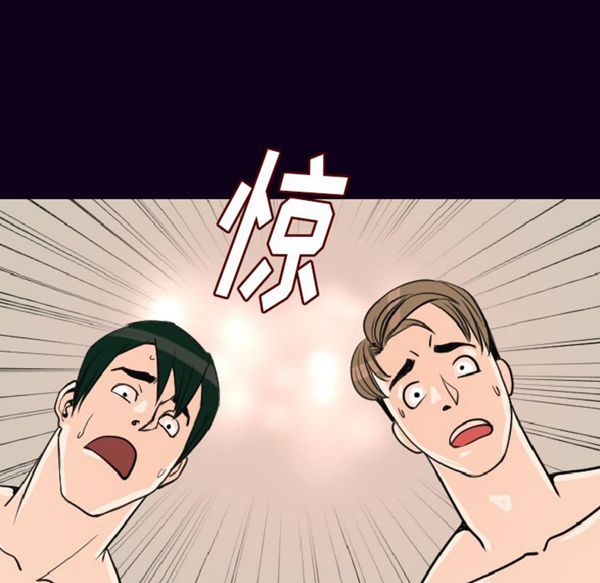 肉体 第17话 第135页