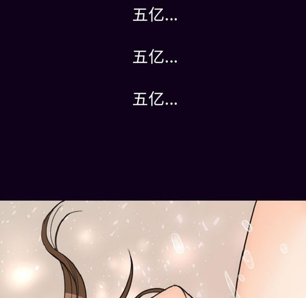 肉体 第17话 第138页