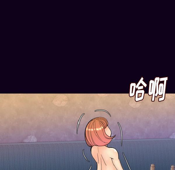 肉体 第18话 第112页