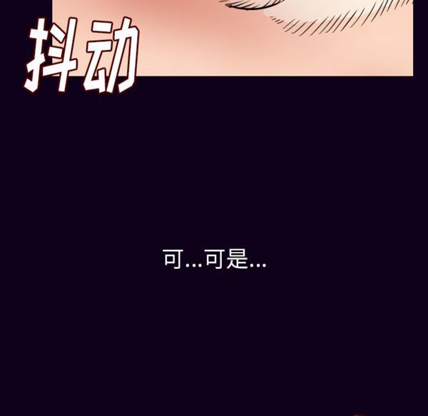 肉体 第18话 第134页