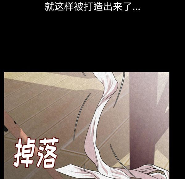 肉体 第19话 第122页