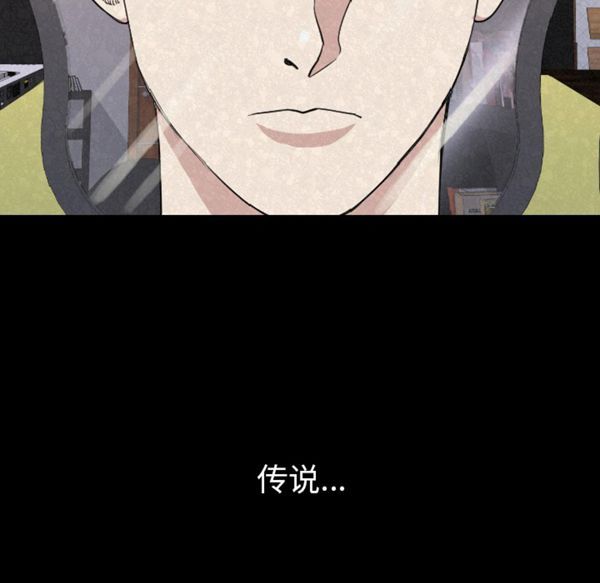 肉体 第19话 第127页