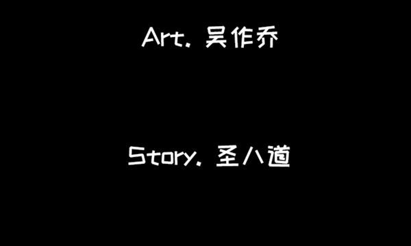 肉体 第19话 第131页