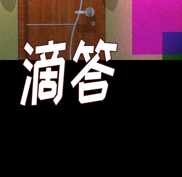 肉体 第19话 第119页