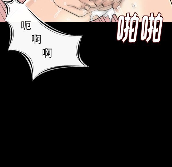 肉体 第20话 第108页