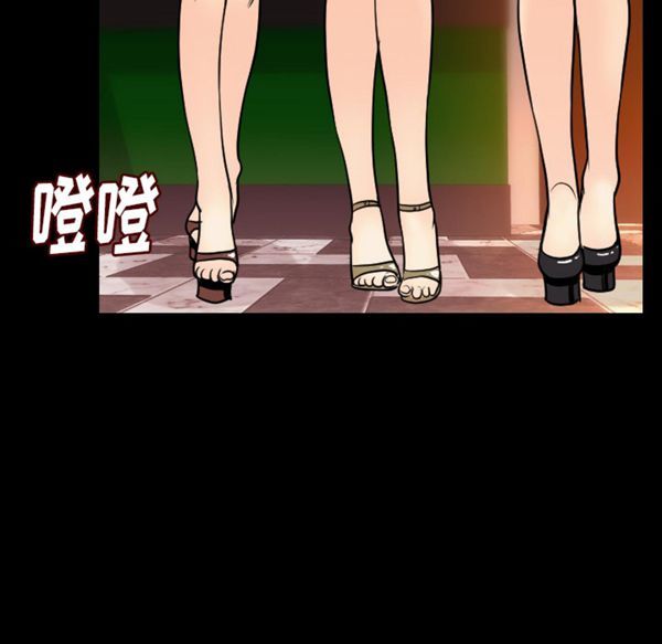 肉体 第20话 第113页