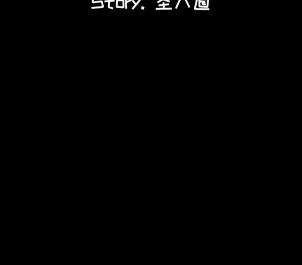 肉体 第20话 第125页