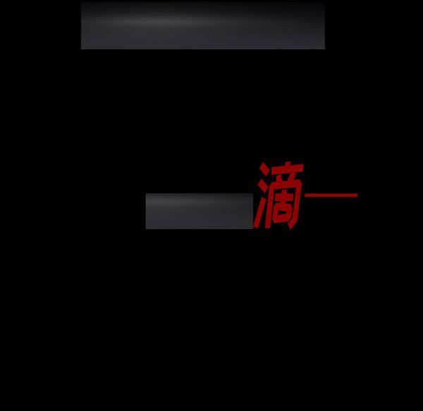 肉体 第21话 第100页