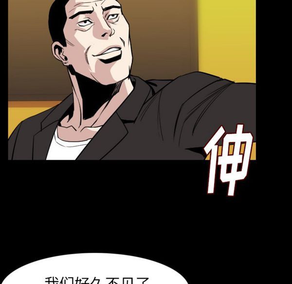 肉体 第21话 第105页