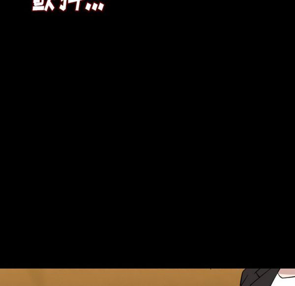 肉体 第21话 第108页