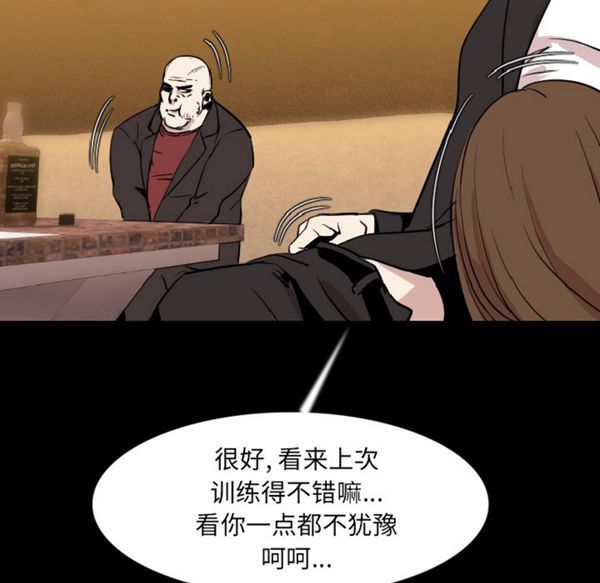 肉体 第21话 第109页