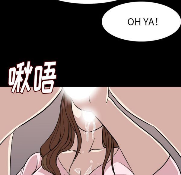 肉体 第21话 第110页