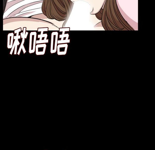 肉体 第21话 第114页