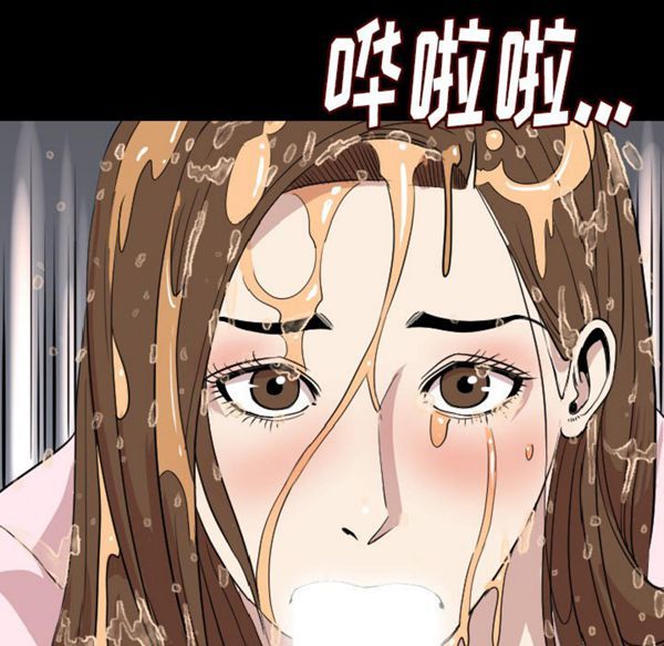 肉体 第21话 第116页