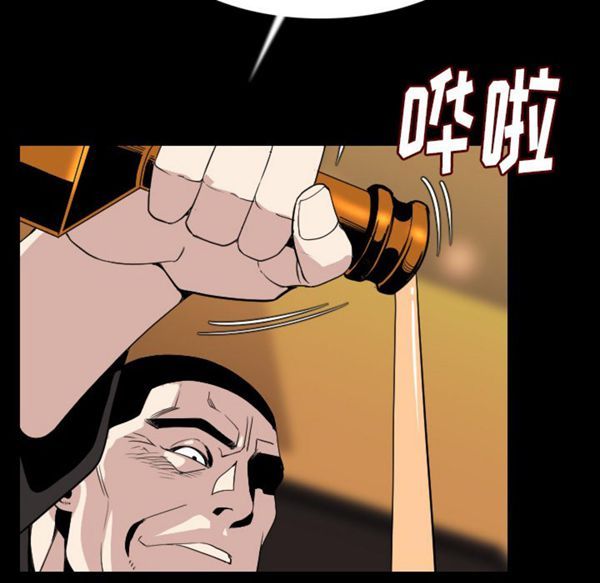 肉体 第21话 第118页