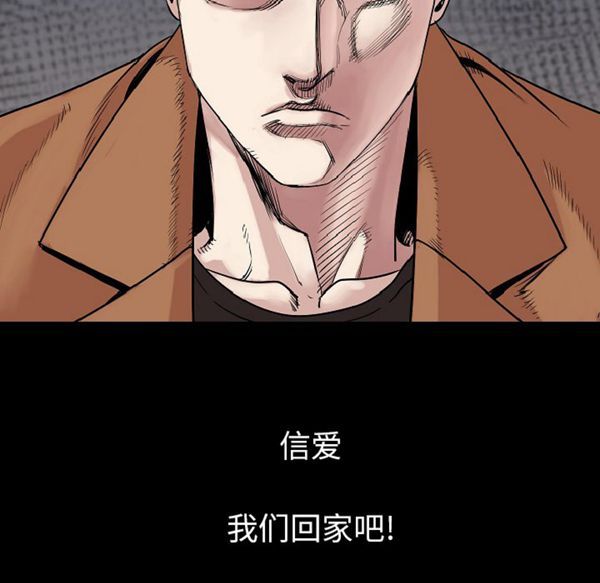 肉体 第22话 第110页