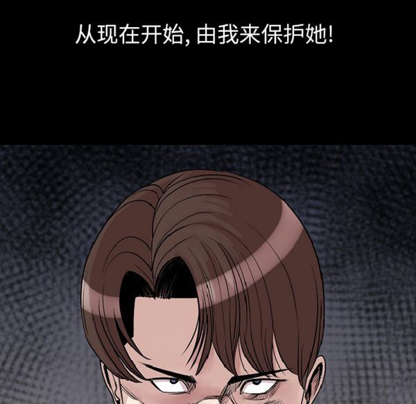肉体 第22话 第109页