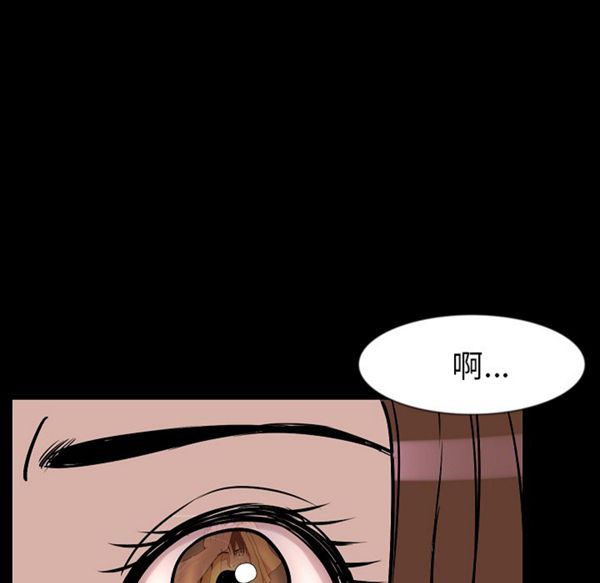 肉体 第26话 第105页