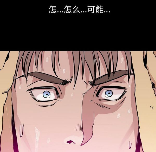 肉体 第26话 第109页