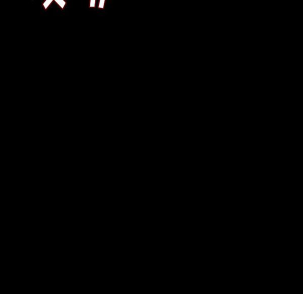 肉体 第26话 第100页