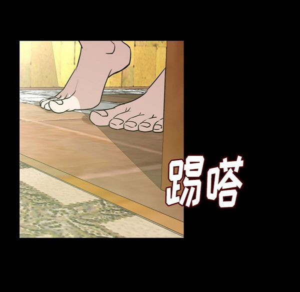肉体 第26话 第101页