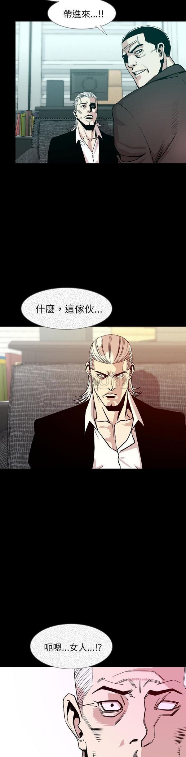 肉体 第34话 第30页