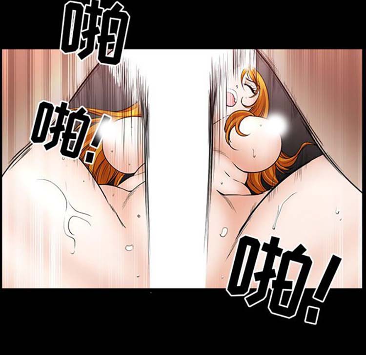 邻居 第33话 第113页