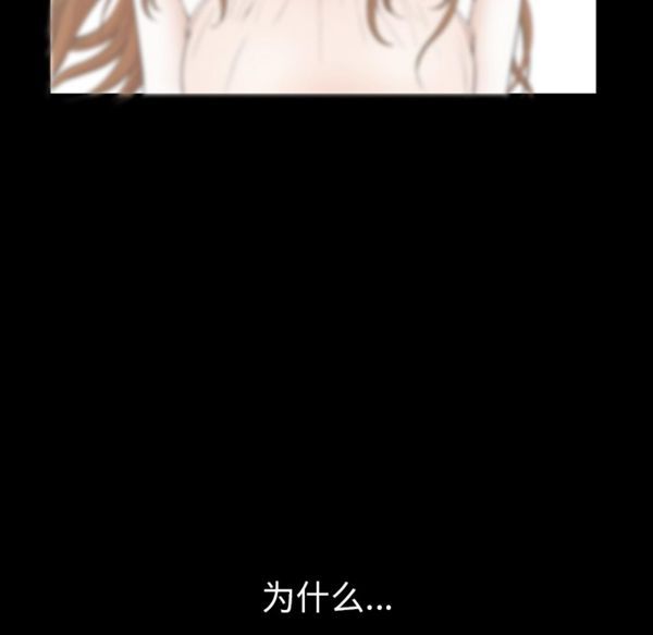 邻居 第33话 第124页
