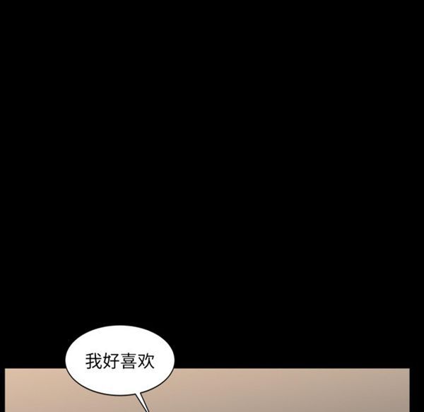 邻居 第33话 第103页