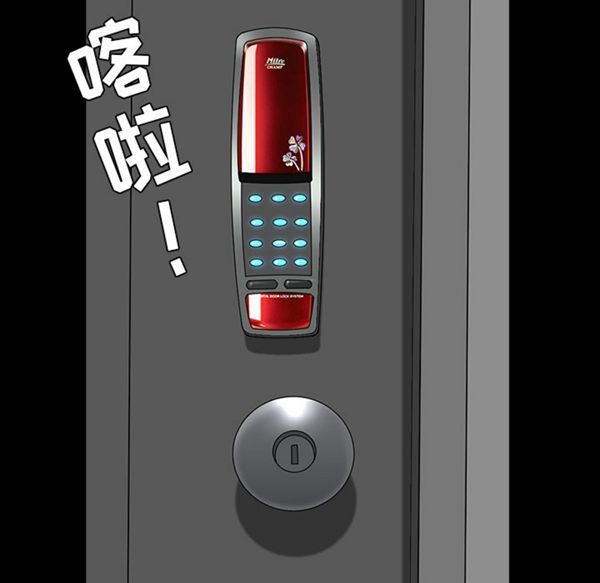 邻居 第35话 第122页