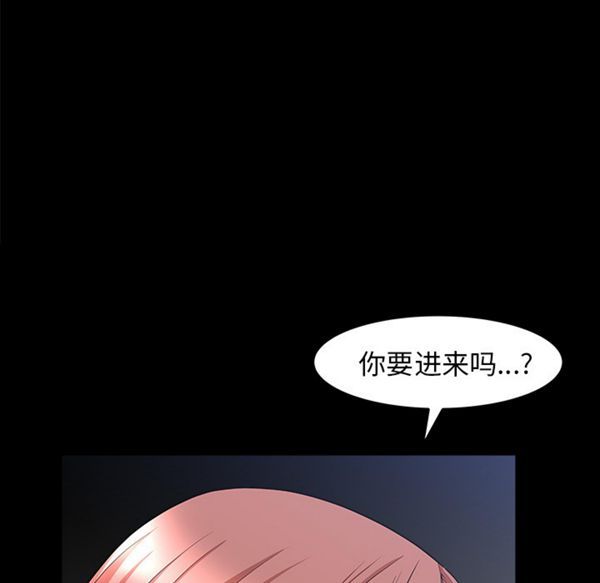 邻居 第35话 第129页