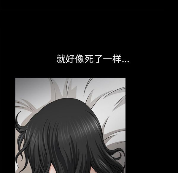邻居 第37话 第107页