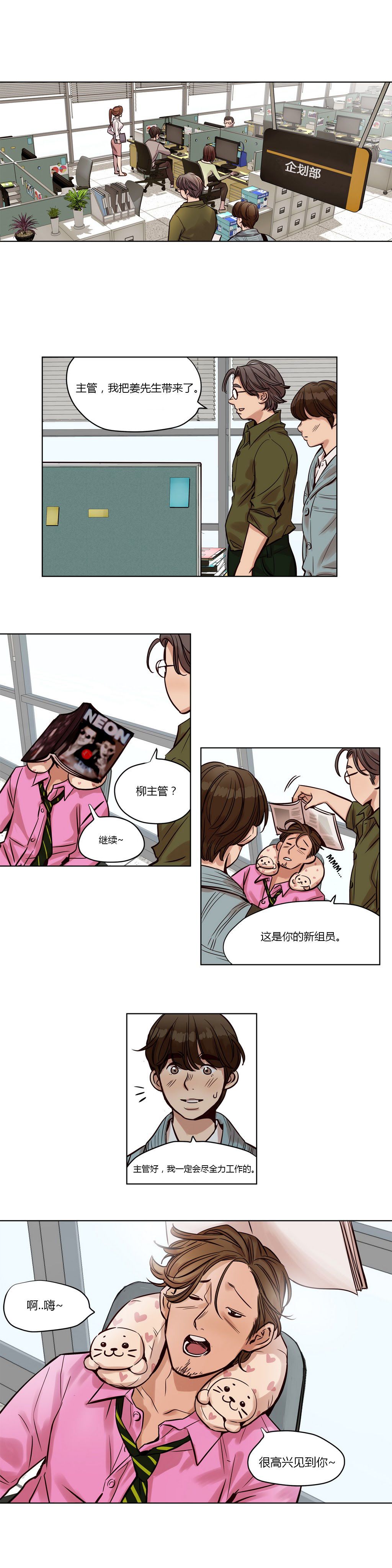 赎罪营 赎罪营 第12页