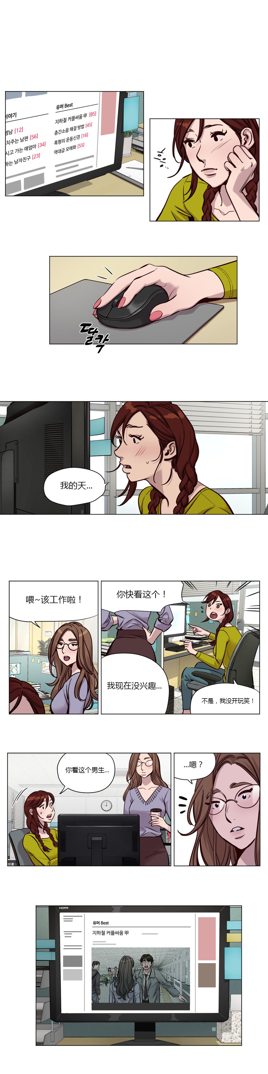 赎罪营 赎罪营 第6页