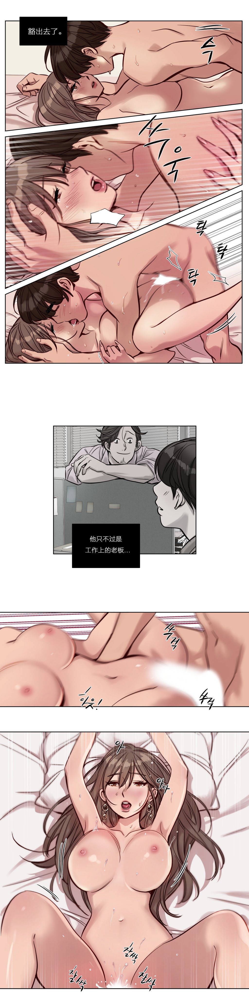 赎罪营 赎罪营 第3页