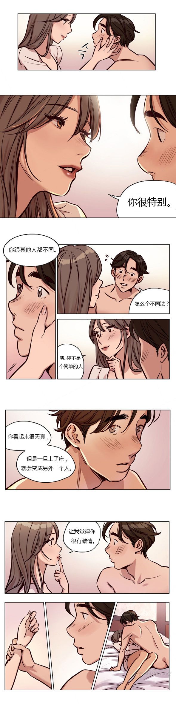 赎罪营 赎罪营 第4页