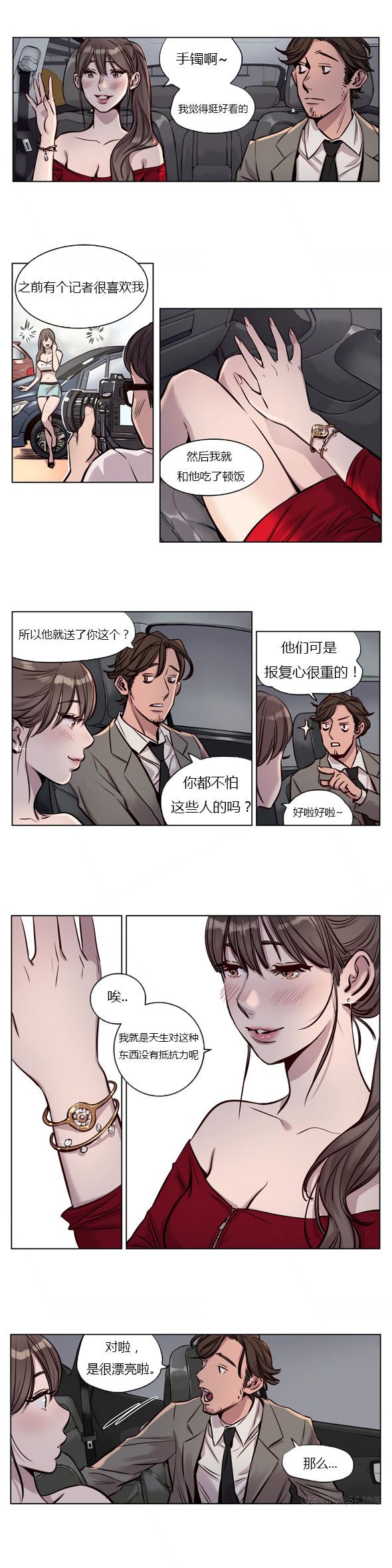 赎罪营 赎罪营 第2页
