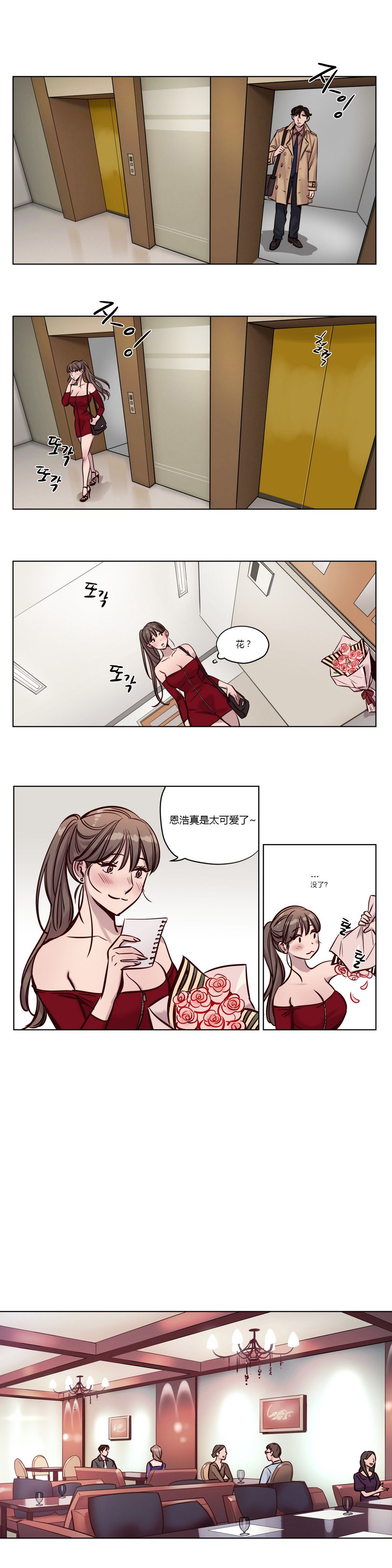 赎罪营 赎罪营 第2页