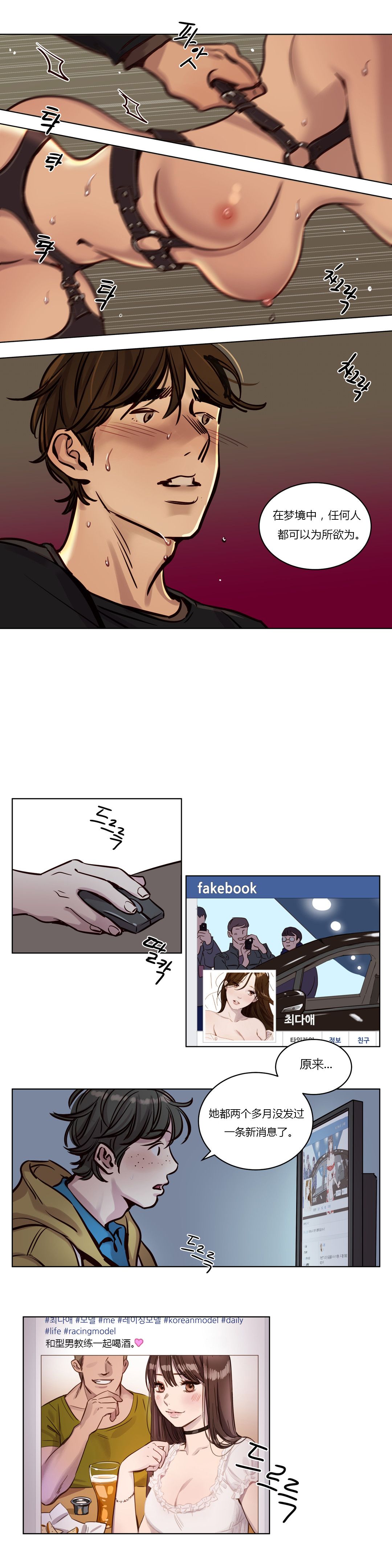 赎罪营 赎罪营 第1页