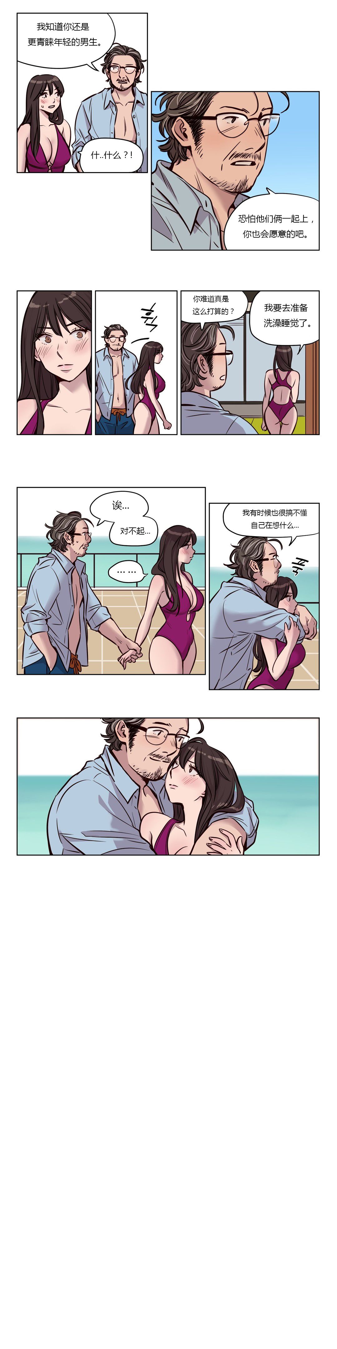 赎罪营 赎罪营 第1页