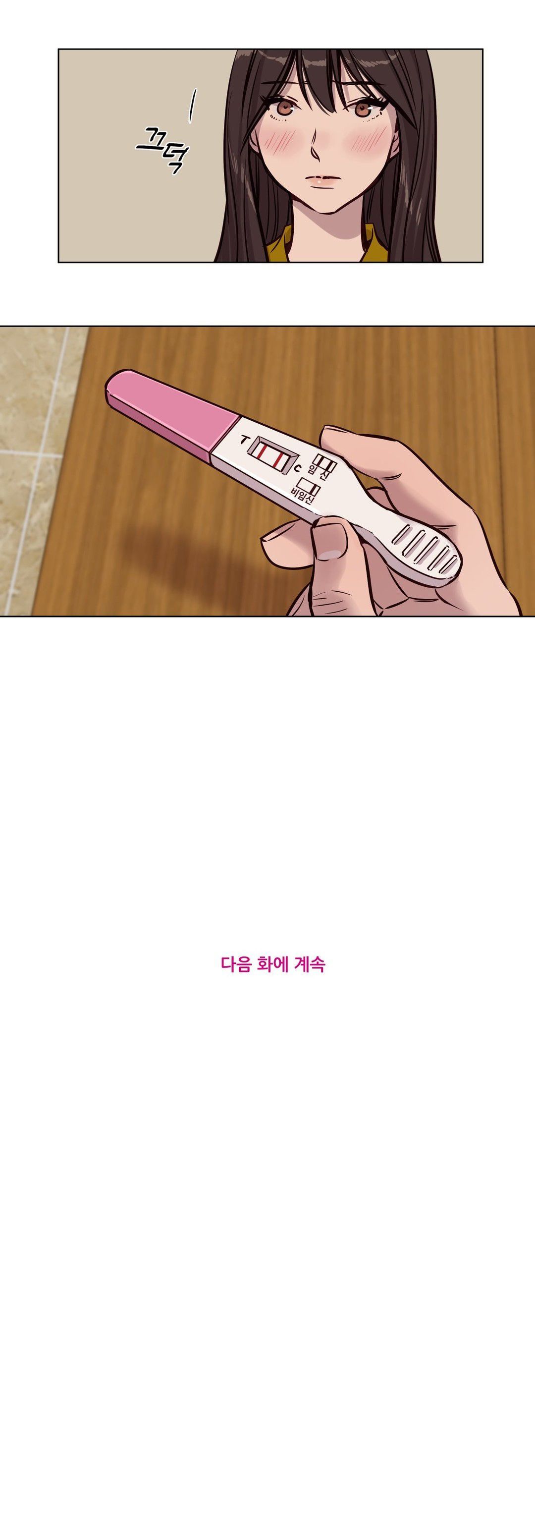 赎罪营 赎罪营 第14页