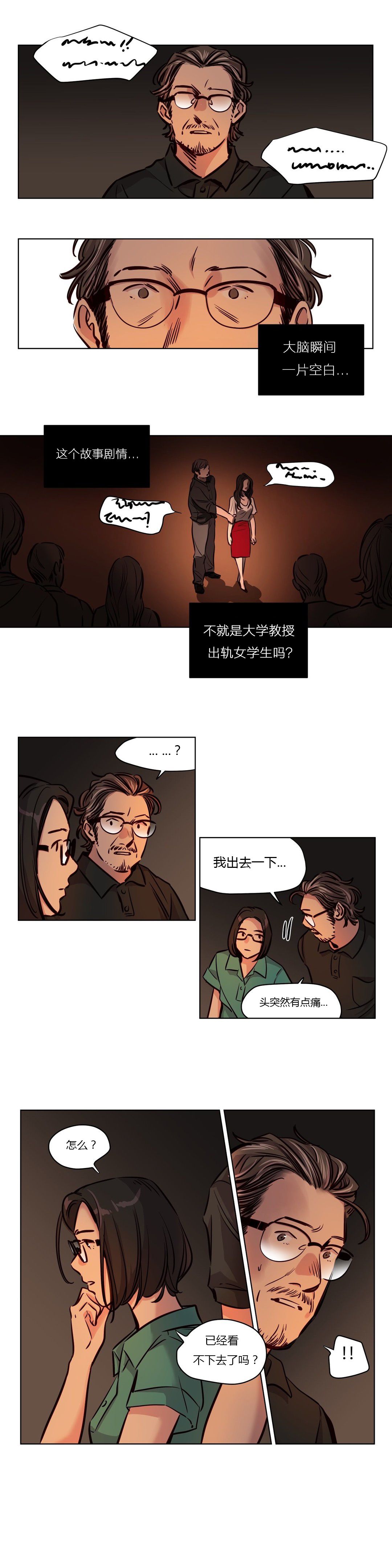 赎罪营 赎罪营 第1页