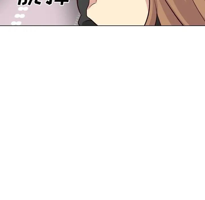 毫无保留的她 第39话 第43页