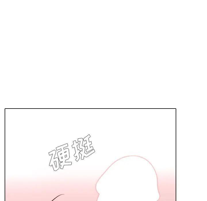 毫无保留的她 第39话 第47页