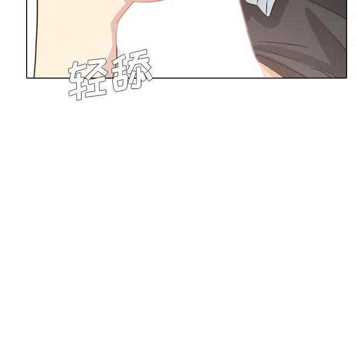毫无保留的她 第39话 第56页
