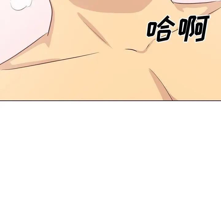毫无保留的她 第39话 第59页