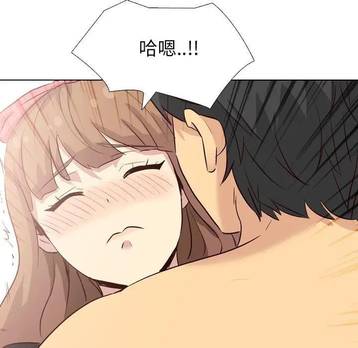 毫无保留的她 第39话 第123页