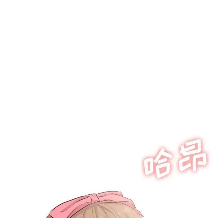 毫无保留的她 第39话 第139页
