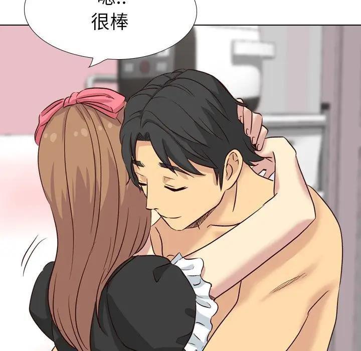 毫无保留的她 第39话 第181页